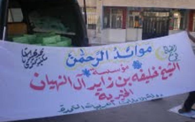 سفارة الامارات تطلق موائد الرحمن