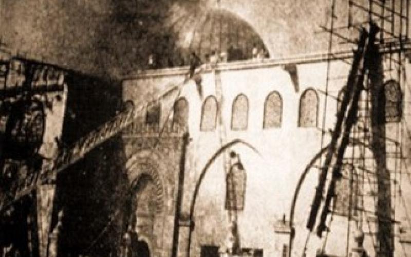 في الذكرى 41 على إحراق المسجد الأقصى
