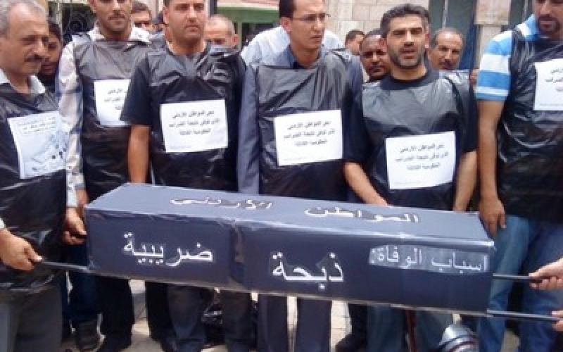 تفتيش "مهين وسحب جوازات سفر" لشبيبة المعارضة 