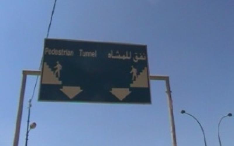 أنفاق مشاة تتحول إلى مكاره صحية...فيديو