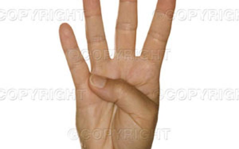  أربع خيارات أمام حكومة الرفاعي