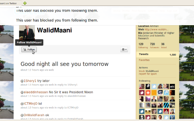 وليد المعاني" بلوك لعمان نت"