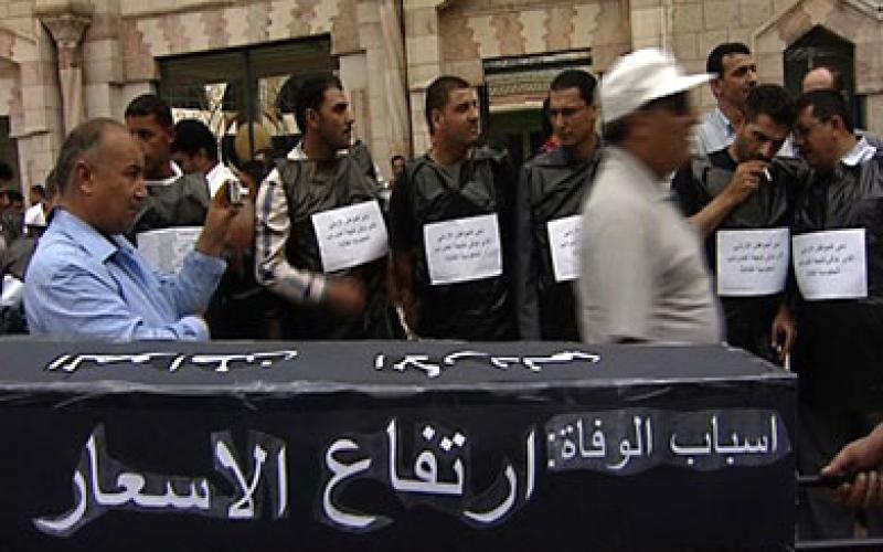 المعارضة: الحكومة غير مؤهلة لإدارة المرحلة الحالية