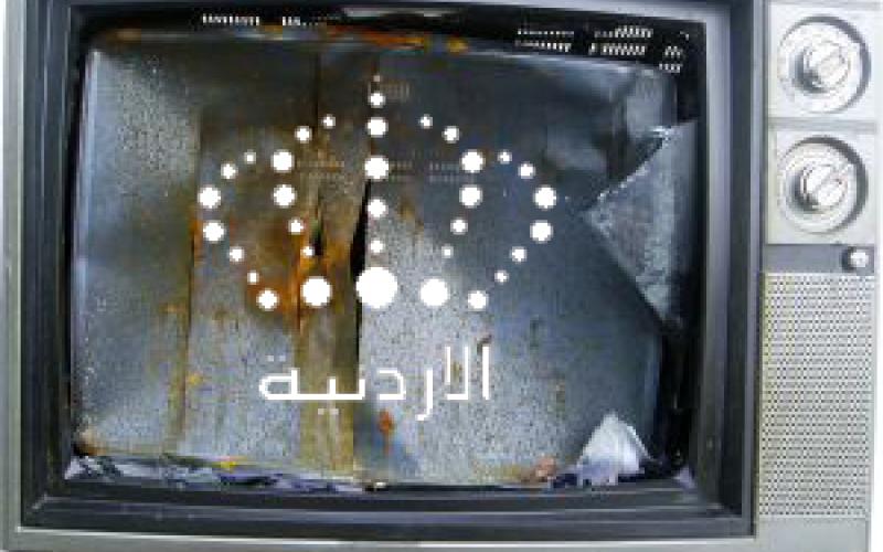 المعارضة على التلفزيون الاردني