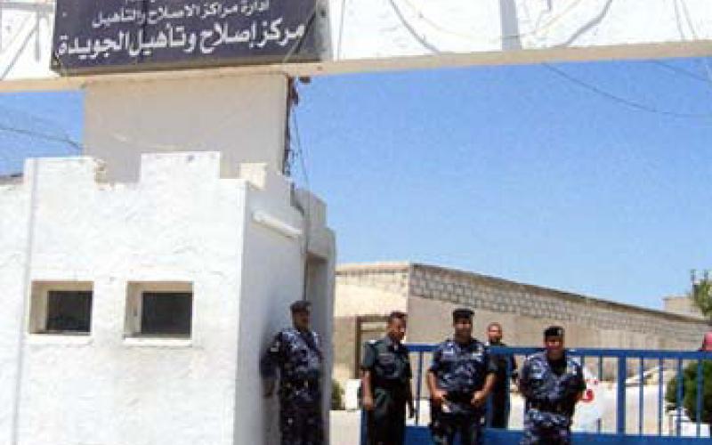 وفاة نزيل في مركز إصلاح وتأهيل الجويدة 