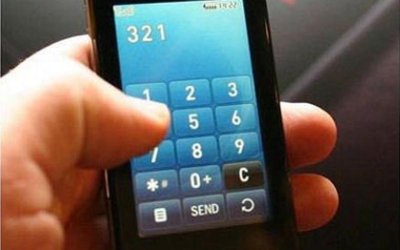 افتتاح موقع موبايلك التجريبي