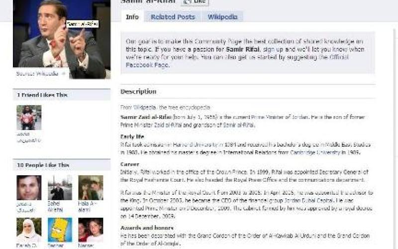 الرفاعي اكثر حظا على تويتر من الفيس بوك