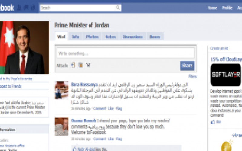 سمير الرفاعي.. أنت على فيس بوك فهل لديك حبوب مهدئة؟