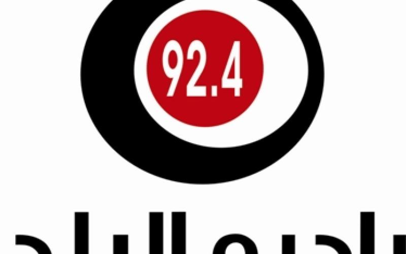 New season launched at Al-Balad Radio