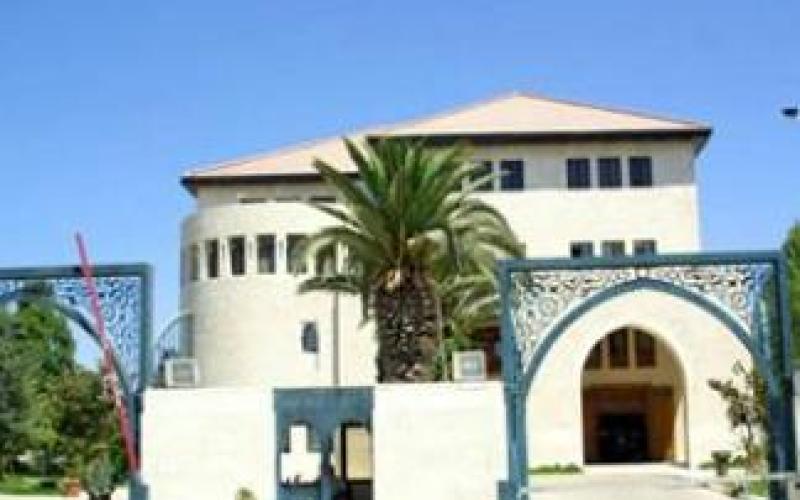 تشكيل مجلس إدارة لمؤسسة استثمار الموارد الوطنية