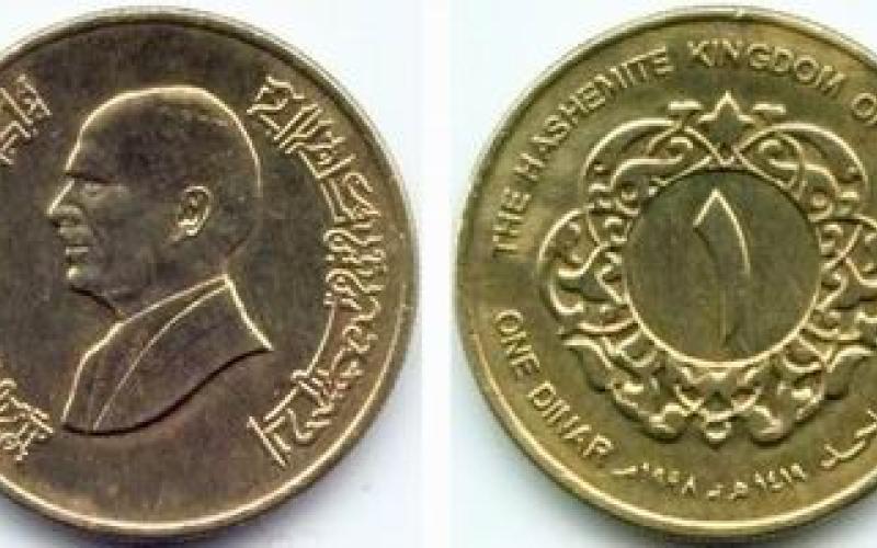 Sources: Paper JD currency to be replaced with coin JD