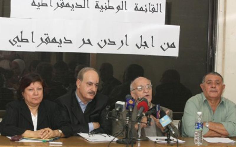 ائتلاف المعارضة يدعو حزبي المقاطعة لعدم المواجهة معها