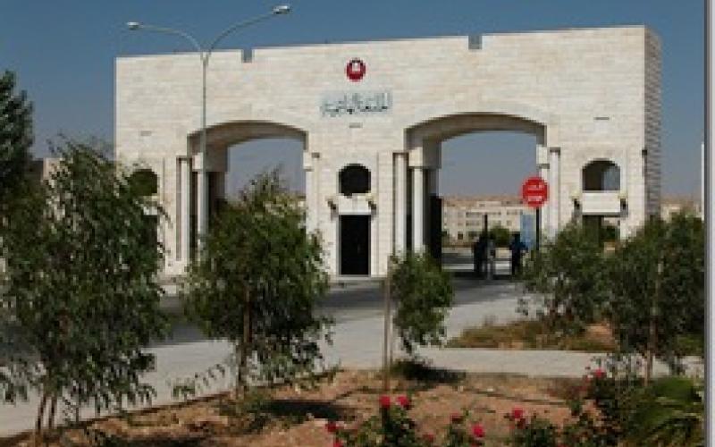 المعايطة رئيسة للجامعة الهاشمية