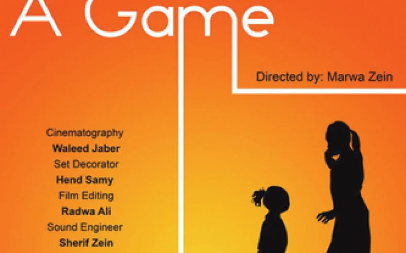 فيلم أردني يوثق العدوان على غزة