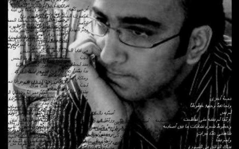 دائرة موتٍ وعبث..قصيدة لرامي ياسين