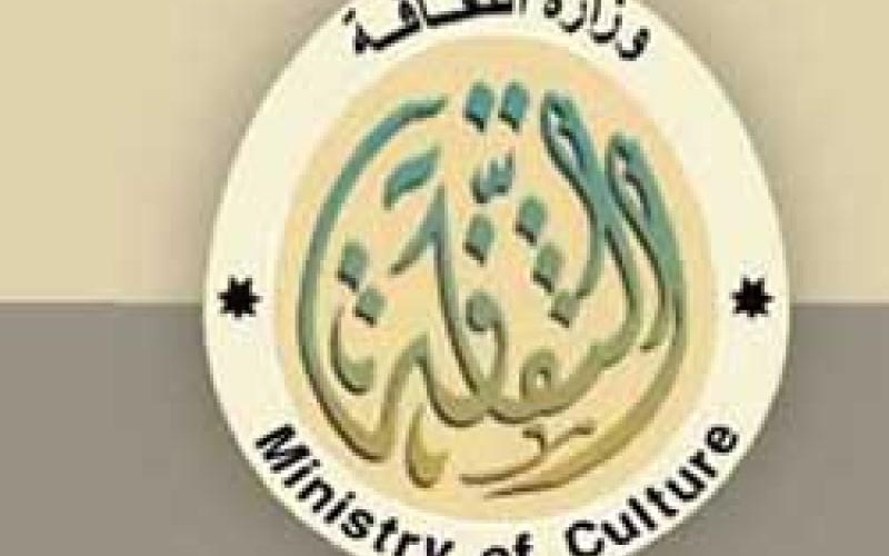 ايام ثقافية اردنية بالدوحة 