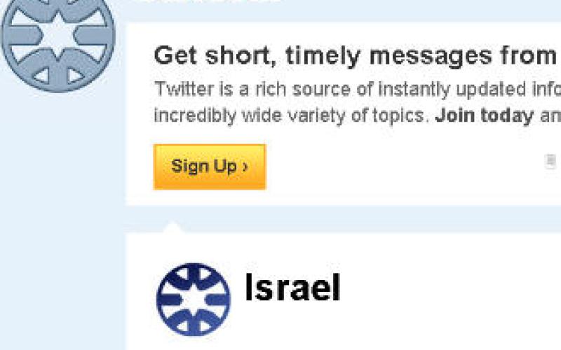 اسرائيل تشتري تويتر@Israel من مشغل موقع اباحي