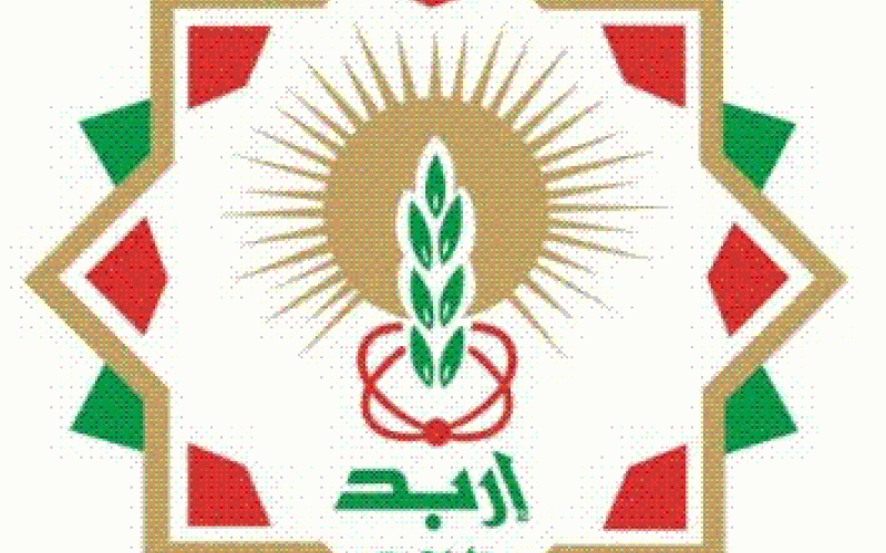 افتتاح ايام اربد الثقافية في الزرقاء