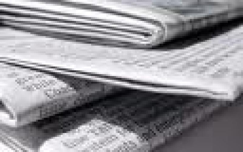 اسماء في الاخبار 