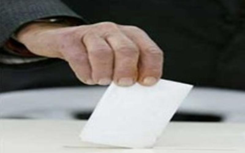 صدور العدد الأول من صحيفة الناخب