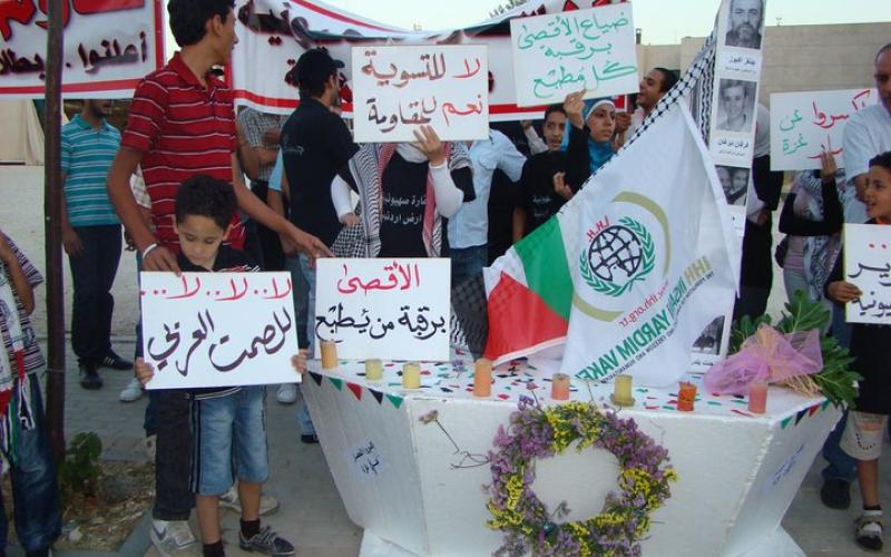 دعوة لطرد السفير الاسرائيلي