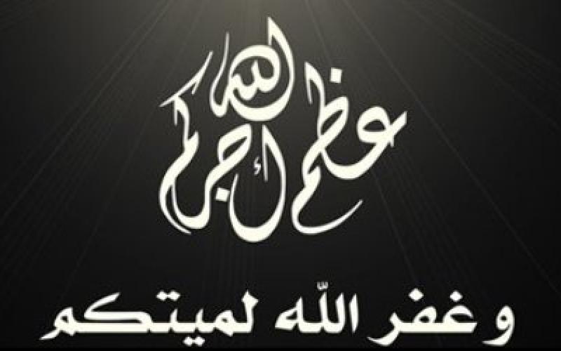 وفاة المذيعة قضماني بحادث دهس بقطر