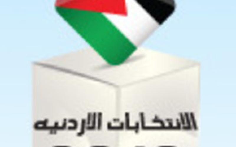 راديو البلد يناقش شعارات الدعجة وال نبابته 