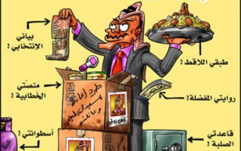 تشابه مقرّات