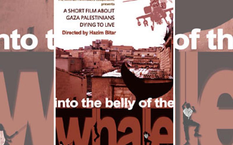 إلى بطن الحوت وثائقي أردني يعرض معاناة أهالي غزة 
