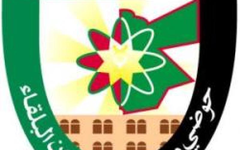 العقيلي نائبا لرئيس البلقاء التطبيقية