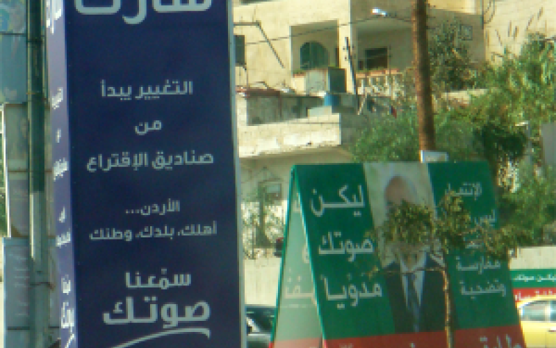 شو قولك: مشارك؟ مقاطع؟ أو مش فارقة معك؟