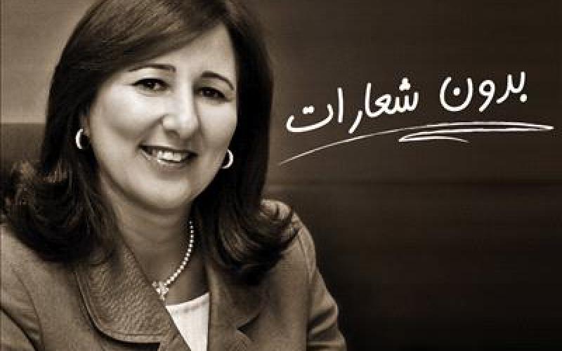 المعاني والرفاعي صوتوا لريم بدران و طاهر المصري صوت لخالد رمضان