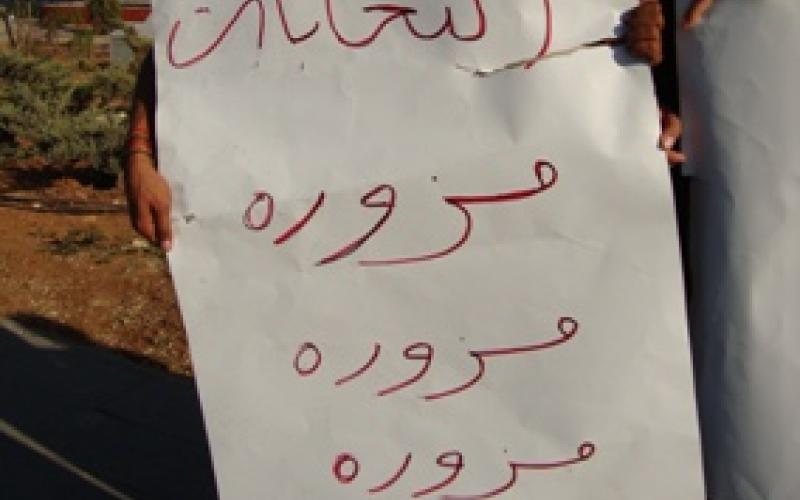 الاحتجاجات على نتائج الانتخابات مستمرة في دير علا