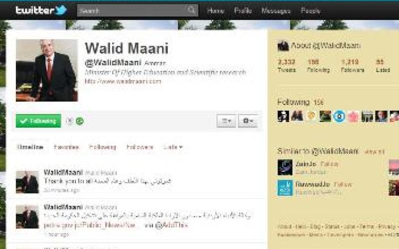 تهاني الوزراء عبر مواقع التواصل الاجتماعي