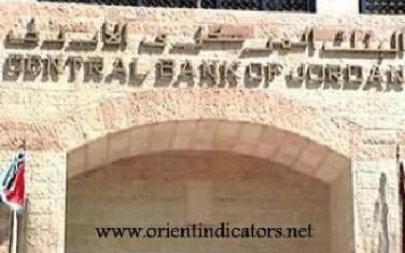 تعديلات إدارية متوقعة بالمركزي