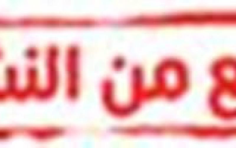 تيتي تتي (ممنوع من النشر)