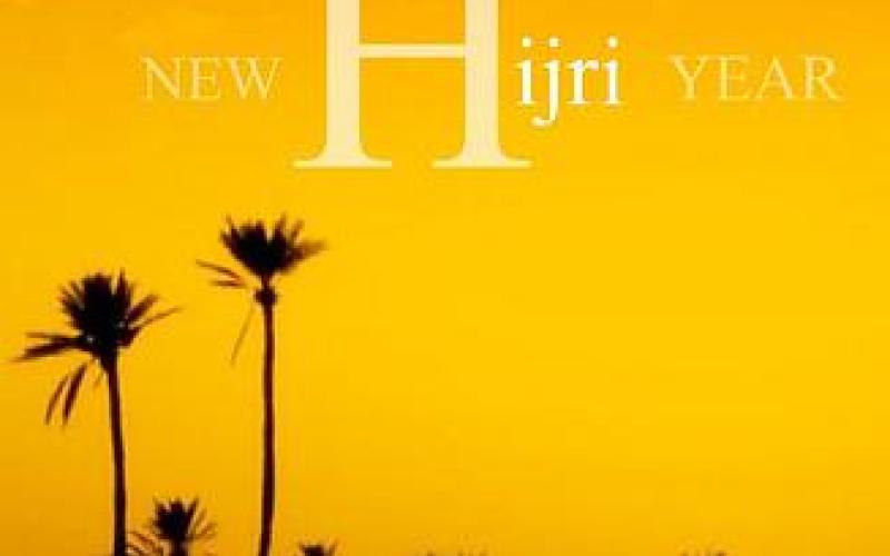 Holiday announced on the occasion of new Hijri year