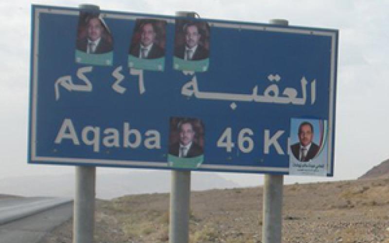 صور ويافطات مرشحين لم تبارح مكانها