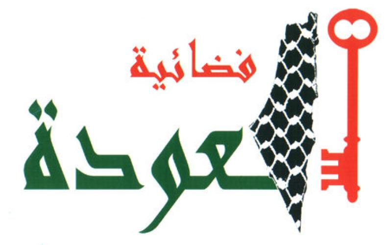 دكتوراة فخرية للاعلامي إبراهيم ابوسلمى