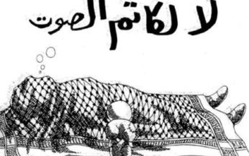 "لا لكاتم الصوت" أسبوع ثقافي بالنقابات