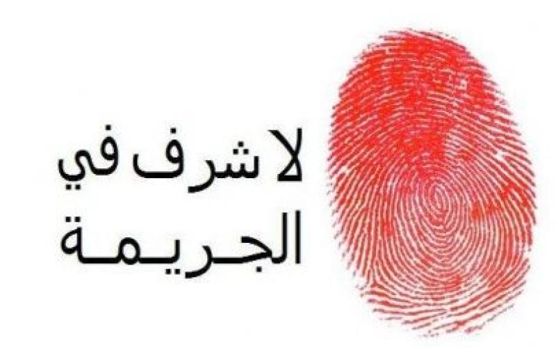 التمييز تنقض حكما للجنايات بتجريم قاتل شقيقته وتخفف الحكم عنه