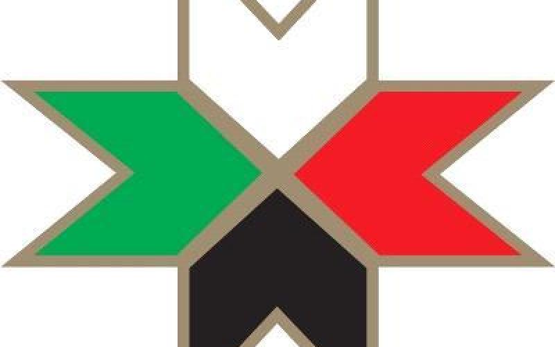 الوحدة الشعبية يحتفل بالذكرى الـ 20 لتأسيسه