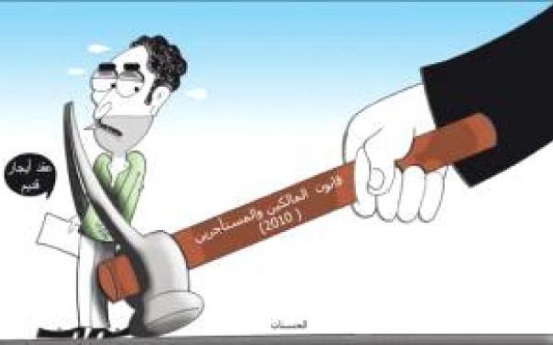  العرموطي: تأجيل إخلاء المأجور مجرد ترحيل للمشكلة 