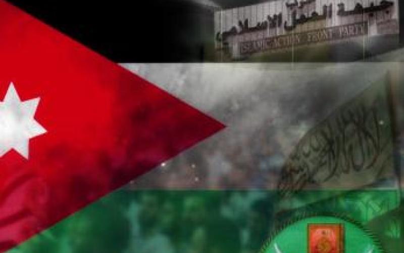 عمان نت تنفرد بنشر تقرير سياسي قدم الى مجلس شورى حزب جبهة العمل الاسلامي