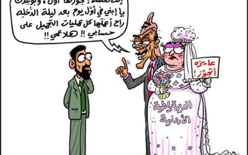 Questionnaire: Democracy falls back in Jordan