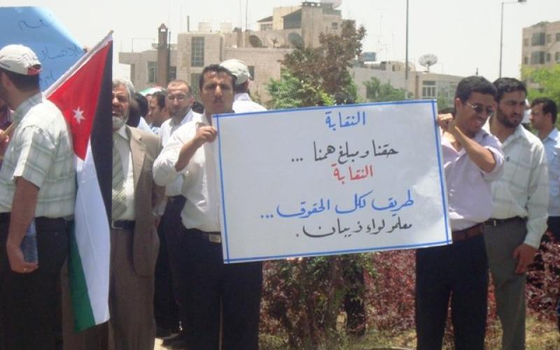 Verbal altercation with MP Saud in teachers sit-in