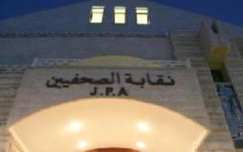 42 صحافيا أعضاء جدد بالنقابة