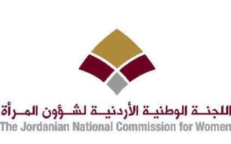 اعلان نتائج الفائزين بمسابقة الإعلام المساند للمرأة