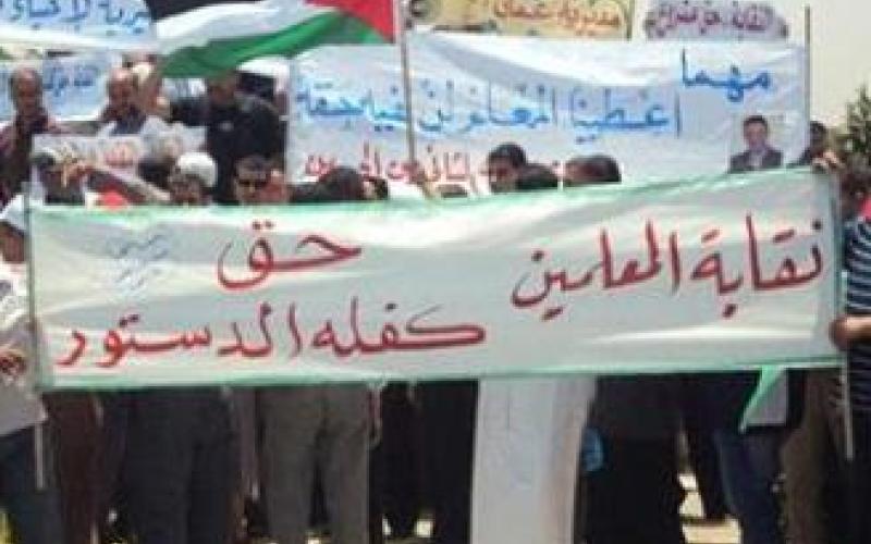 الرواشدة: نرفض بدائل نقابة المعلمين