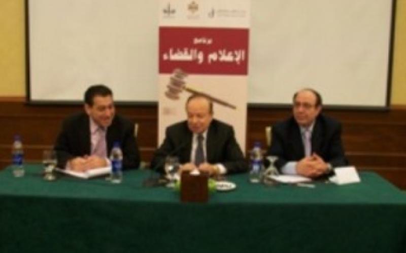 اختتام ورشة تدريب "الإعلام والقضاء"